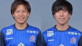 富山がMF佐々木陽次、MF末木裕也との契約更新を発表