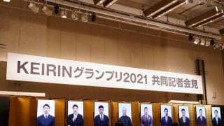 【グランプリ直前】チャリレンジャーメッセージ