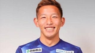 鹿児島、MF五領淳樹との契約更新を発表「応援してくださる方々の笑顔を増やせるシーズンに」