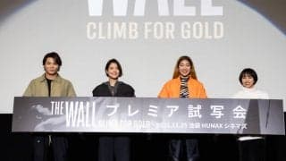 野中生萌が自身の出演する映画『THE WALL – CLIMB FOR GOLD』試写会に参加　今年の漢字は「信」