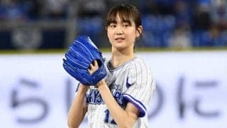 「ぴょんぴょん可愛い」　元戦隊ヒロインに日向坂46も、ハマスタ彩った始球式3選