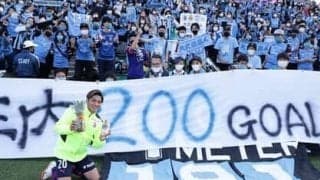 大久保嘉人を変えた風間八宏監督との出会いと言葉。「走れ」じゃなくて「止まれ」「歩け」