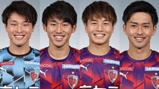 J1昇格の京都がMF福岡慎平らアカデミー出身の4選手と契約更新