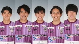 J3藤枝、10番押谷含む5選手との契約更新を発表