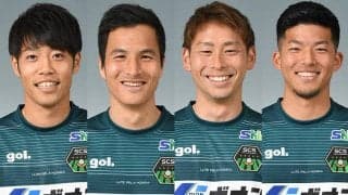 相模原、MF梅鉢貴秀ら4選手と契約更新