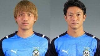 磐田、山本義道と高野遼の契約更新を発表