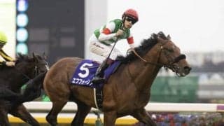 【有馬記念前日オッズ】ファン投票1位のエフフォーリアが2.5倍で1番人気
