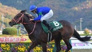 【有馬記念予想】3歳勢が有利も…他馬がけん制し合うようなら要注意の1頭