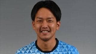 岐阜がGK松本拓也と契約更新！今季は9試合に出場