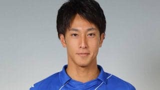 山形がMF南秀仁と契約更新、今季はJ2で40試合出場