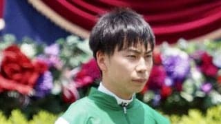 横山武史が騎乗停止、中山5Rでの制裁