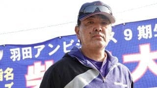 少年野球支えるパパコーチの“卒団問題”　ポニーの強豪監督が提案する解決策は？