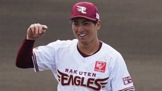 楽天・小郷裕哉が結婚　お相手は青森県出身の25歳一般女性「可愛らしい笑顔で僕を」