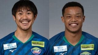 J2降格の徳島がMF内田航平、MF川上エドオジョン智慧と契約更新