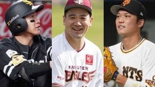 球界“高給取り”選手は年俸で何買える？　ももクロライブ1万8000席、豚まん260万個超…