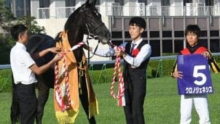 【独占手記】北村友一騎手、クロノジェネシスの最後の走りを見届けて-「引退する前にもう一度会えてよかった」