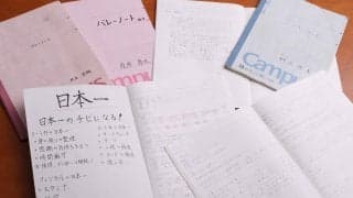 東福岡高　成就させた日本一への思い　夢をかなえた願望ノート【月バレ2021年3月号】