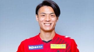 金沢が過去2度期限付きで加入したDF庄司朋乃也をC大阪から完全移籍で獲得「毎試合全力でプレーします」