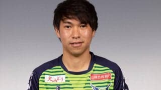 JFL奈良クラブが鳥取MF可児壮隆を獲得「J3昇格のために全力で戦います」