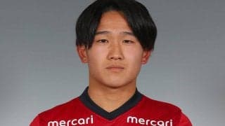金沢が鹿島MF須藤直輝を育成型期限付き移籍で獲得「日々尽力していきます」