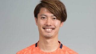 大宮が生え抜きMF大山啓輔と契約更新「開幕に向けてしっかりと準備したい」