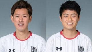 J2に挑む岩手がDF中村太亮、MF武田拓真と契約更新