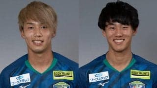 徳島がMF藤原志龍とFW西野太陽との契約を更新、ともにアカデミー出身