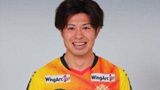長崎、北九州の主将務めるDF村松航太を完全移籍で獲得「力になれるよう精一杯頑張ります」