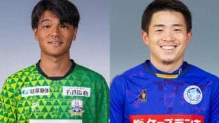 J2残留の群馬、水戸FW深堀隼平とC大阪FW山根永遠を完全移籍で獲得