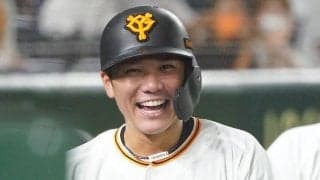 巨人・坂本勇人の「こんな姿初めて見た」　音楽に合わせ踊る姿にファンも注目
