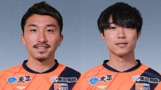 長野、DF秋山拓也とDF川田拳登との契約を更新! ともに今季から完全移籍で加入