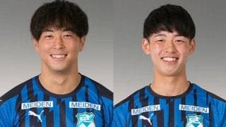 沼津、DF深井祐希とDF川前陽斗の高知ユナイテッドSC加入を発表! 川前は育成型期限付き移籍
