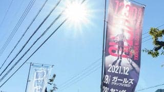 KEIRINグランプリ展望