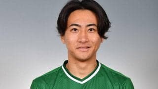 相模原が東京VのMF持井響太を期限付き移籍で獲得「チームを勝たせられるようにピッチで闘います」