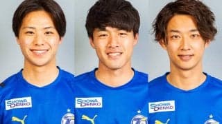 大分がDF高畑奎汰、DF羽田健人、MF松本怜と契約更新