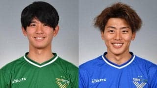 東京V、FW佐藤凌我とGK長沢祐弥との契約を更新