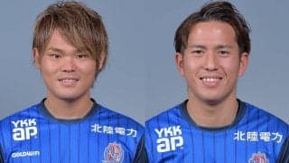 J2昇格目指す富山がDF林堂眞、MF姫野宥弥と契約更新