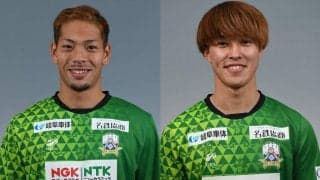 岐阜がFW服部康平、FW村田透馬と契約更新