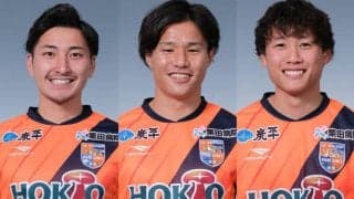 長野がMF三田尚希、MF山口和樹、MF住永翔との契約を更新