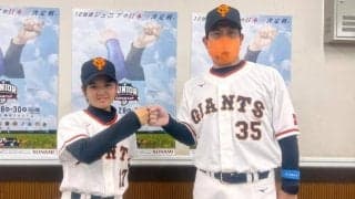 元G西村健太朗監督も脱帽　最速116キロ誇る巨人Jr.初の女子選手が見せた好救援