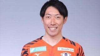 大宮MF近藤貴司が愛媛に正真正銘の復帰！「応援よろしくお願いします！」