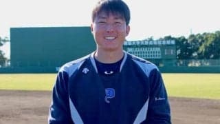 中学２年で単身野球留学から波乱万丈の現役生活。IMGアカデミー出身の独協大4年生がジャイアンツの通訳になるまで