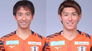 J3降格の愛媛、前野貴徳と西岡大志の契約を更新