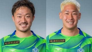 湘南、古林将太と高橋諒と契約更新