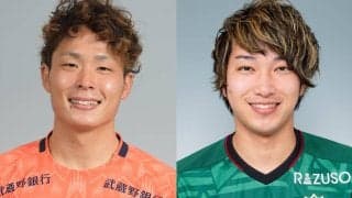 町田、大宮からMF翁長聖を完全移籍、松本からFW山口一真を期限付き移籍で獲得