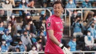 大宮のJ2残留に貢献した大ベテラン守護神・南雄太が横浜FCから完全移籍「同じ熱量を持って突き進んでいきましょう!」