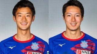 甲府が関口正大＆小林岩魚と契約更新　「チームの為に闘います！！」