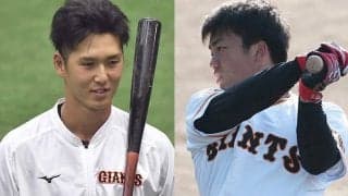 未来の4番候補にポスト“坂本勇人”の遊撃手…　巨人ネクストブレークの6選手