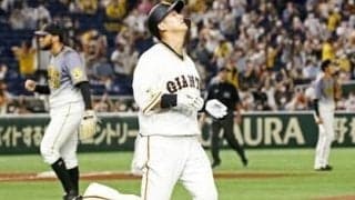 なぜ巨人に移籍すると輝けないのか？　経験者が語る「ジャイアンツでプレーすることの重み」【2021年人気記事】