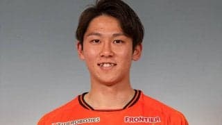 山口退団の田中陸、相模原が新天地に　「全力で戦います！」